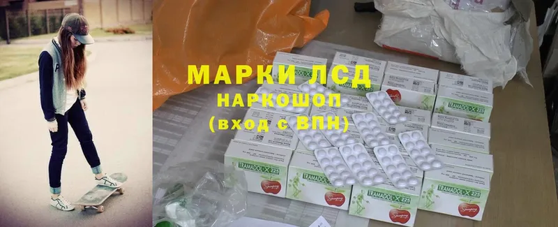 Купить наркотик аптеки Вышний Волочёк КОКАИН  МАРИХУАНА  МЕФ  APVP  ГАШИШ 